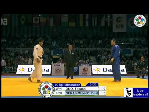 Takashi Ono (JPN) - Dmitri Gerasimenko (SRB) [-90kg]