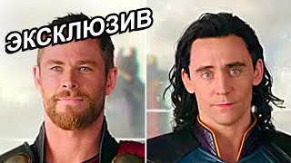 У Тора и Локи в киновселенной Марвел мог быть ещё один брат