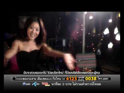 ราตรีนี้...(ยังอีกแสนไกล) - ลุลา [Official MV]