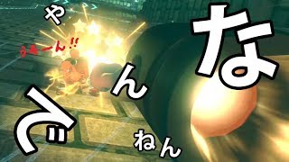 キラー嫌い！！！  [マリカ8dx実況プレイ]　Part 20-1