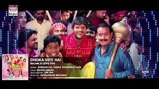 Download lagu ladki Bhi Na Pyar Ko serious Leti Hai song Aise Na Mujhko Dhoka Deti Hai Khesari Lal Yadav mp3 Download lagu ladki Bhi Na Pyar Ko serious Leti Hai song Aise Na Mujhko Dhoka Deti Hai Khesari Lal Yadav mp3