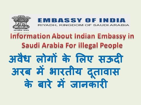 download lagu mp3 mp4 Outpass Indian Embassy, download lagu Outpass Indian Embassy gratis, unduh video klip Outpass Indian Embassy