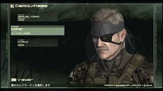 [マスコレ2] MGS4 やるよ ACT2 Part1