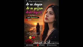 Download lagu 🥺💔 Ar No Shayom • Ar No Goijjum • Ardor Kiyo Re | Rohingya Sad Song (Female Version) | Lyrics | mp3