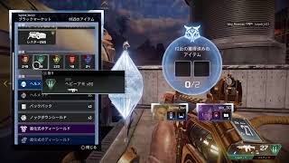 【APEX】代行多すぎてバッジのレアリティ下がってる説