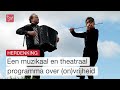 Mijn ik is vergaan, mijn schaduw verdwenen - Suburbia | Omroep Flevoland