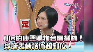 [請益] 電影 咒 有一幕的疑問（有微雷）