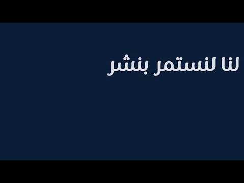 وظيفتك علينا