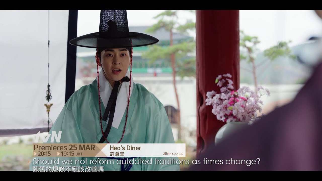 Heo's Diner | 許食堂 Teaser