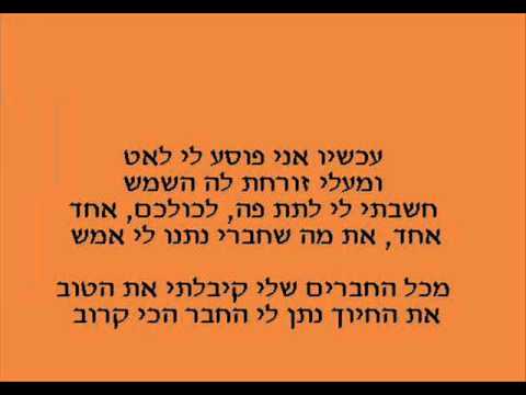 חברים