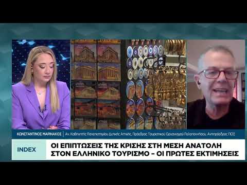 H διάρκεια της κρίσης βασικότερη παράμετρος αβεβαιότητας για τον τουρισμό