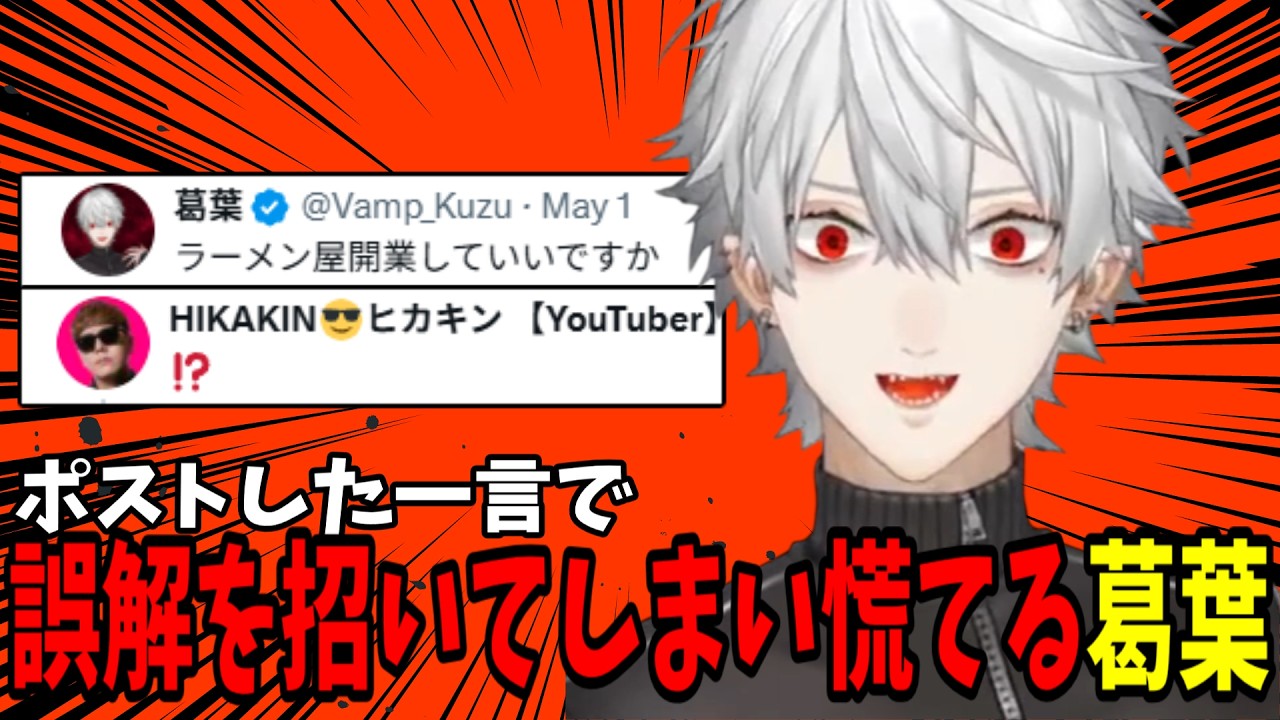 YouTubeサムネイル