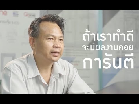 S-ONE ” จากใจช่าง “ หลาย ๆ คำตอบจากใจช่าง