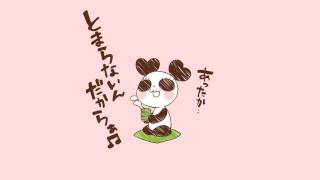 うらたぬきとあほの坂田もあったかいんだからぁ♪を歌ってみた。