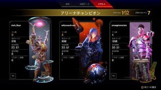 Apex Legends_クリプト安定してきたーチャンプ！