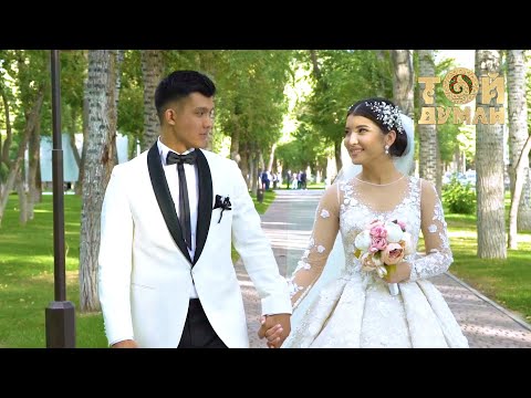 Нұрхат Сегізбай - Жақсы көрем