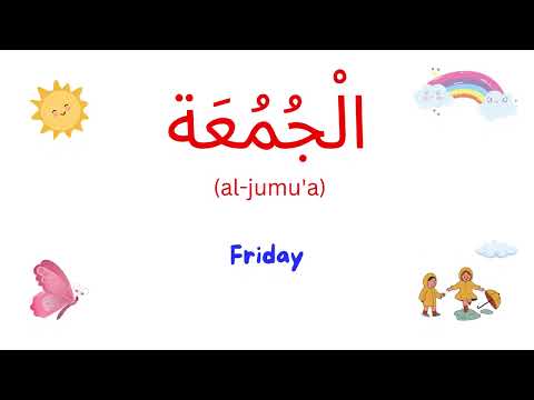 Days of the Week in Arabic - Lesson 15