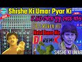 Shishe Ki Umar Pyar Ki (Mithun Best Matal Dance Dj Song)Puja Special Matal Dance