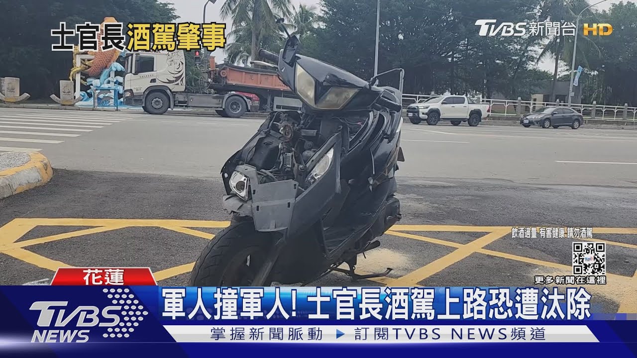 空軍士官長酒駕!疑闖紅燈 衝撞女中士