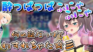 晩酌配信でふにゃふにゃのまりゅと巻き込まれござるさん【ホロライブ／夏色まつり／風真いろは／切り抜き】