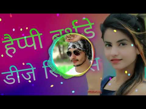 happy Birthday song happy Birthday special song happy Birthday ramix song