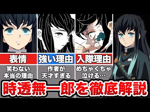 エグザ君について詳しく解説