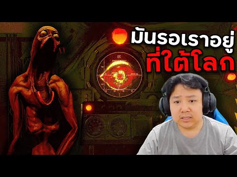 คลื่นสยอง 10,000 เมตร | MOLE