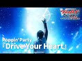 Poppin'Party「Drive Your Heart」（TVアニメ「カードファイト!! ヴァンガード Divinez デラックス決勝編」ED映像）