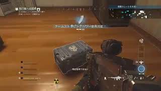 COD:MWを遊ぶ
