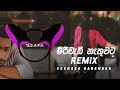 Miriwadi Nathuwata Remix DJ AIFA
