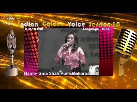 GINA SHAH Yahi woh ja...