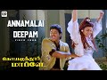 Annamalai Deepam Official Video Vijay Sanghavi Vidyasagar Coimbatore Mappillai