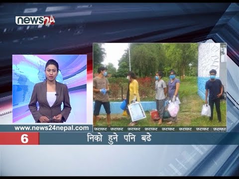 MORNING NEWS FATAFAT - NEWS24 TV