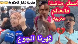 البنت خايفة تقرا وتصبح استاذة ويسلخها المخزن🤣مبغاش نقرا غادين يضربوني🧐😱🇲🇦