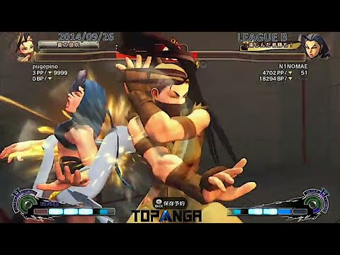 Ninomae (Rose) vs EX Pugera (Ibuki) - USF4