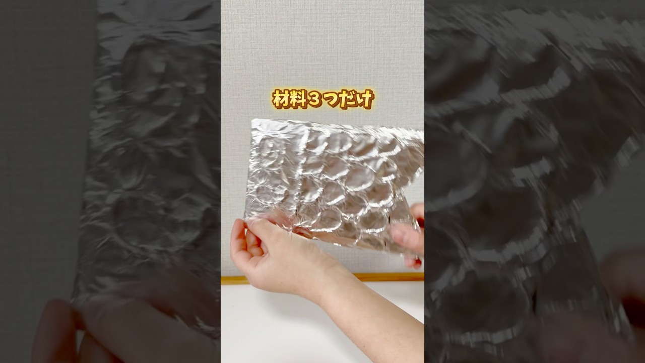 【材料３つだけ！まるでステンドグラスこいのぼり】#おうち遊び #小学生 #工作 #こども