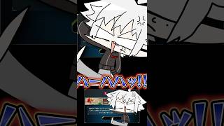 メンテのため開始20秒で配信を閉じる葛葉 #にじさんじ #葛葉 #メンテナンス