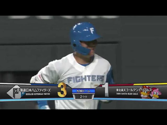 【2回裏】ファイターズ・清宮幸太郎 追加点となる今季第3号ソロホームランを放つ!! 2022年5月5日 北海道日本ハムファイターズ 対 東北楽天ゴールデンイーグルス