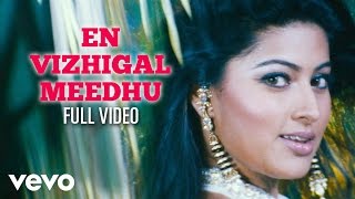 Inbaa - En Vizhigal Meedhu Video  Shyaam  Sneha  B
