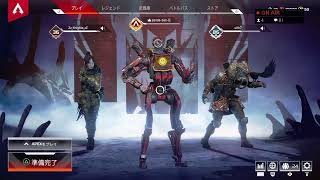 ［参加ok］ヘタクソでも勝ちたいんや！　パンダの生放送[Apex  [PS4版]］