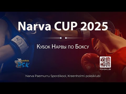 Narva Cup 2025 - Finaalid 23.11.25