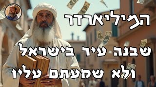 The Jewish billionaire who built a city in Israel and supported settlement in every possible way ...