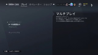 コッパー帯が行くランクマッチ