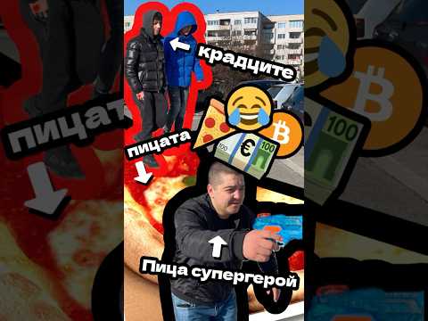 Финални щрихи