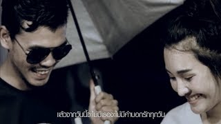 ยิ้ม – วงลอง (LONG)