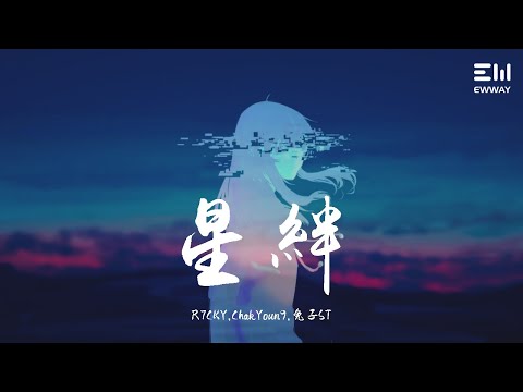 R7CKY,ChakYoun9,兔子ST - 星绊♫動態歌詞lyrics♫
