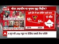 Yashwant Deshmukh ने बताई 2nd Phase में वोटिंग कम होने की 3 बड़ी वजहें, सुनिए | Sandeep Chaudhary - Video