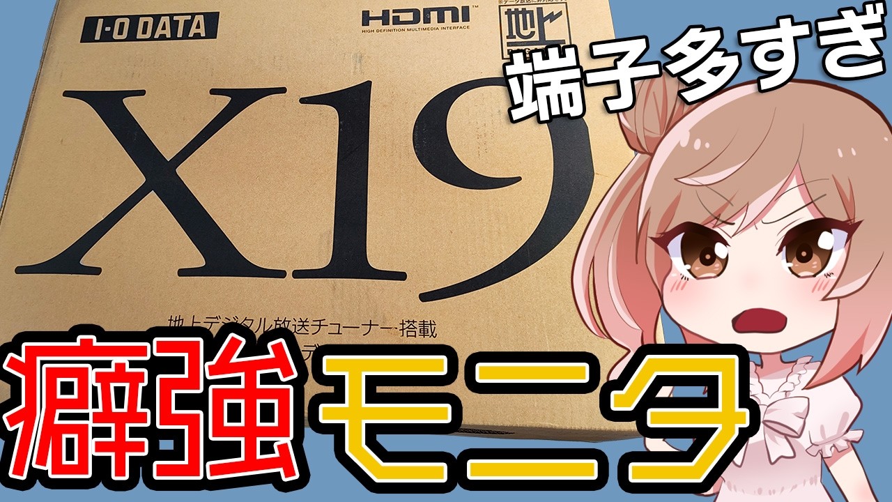 YouTubeサムネイル
