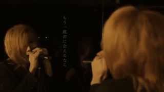 SPELL BOX 　7.30 発売！ 「愁いの空」 promotion movie