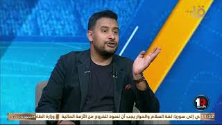 شوف تحليل محمد جمال لصفقة الزمالك الجديدة تيدي اوكو ولقطات اول مرة تشوفها للاعب